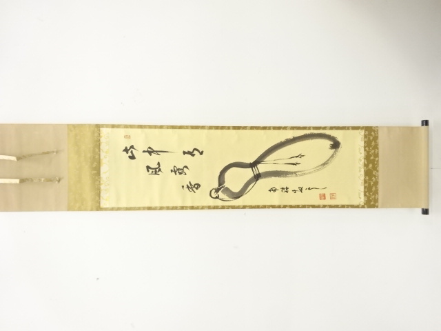 JAPANESE HANGING SCROLL / HAND PAINTED / CALLYGRAPHY / ARTISAN WORK